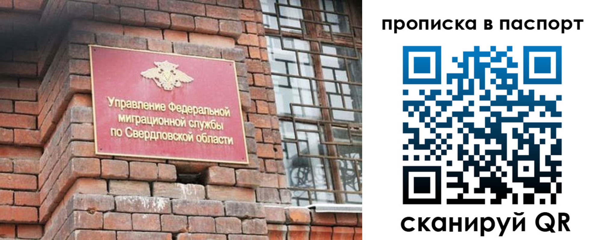 регистрация для школы в Новомосковске