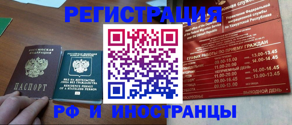 регистрация для школы в Новомосковске